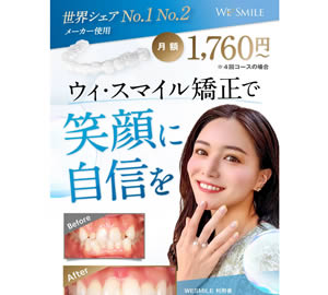 Shiho Dental Clinic