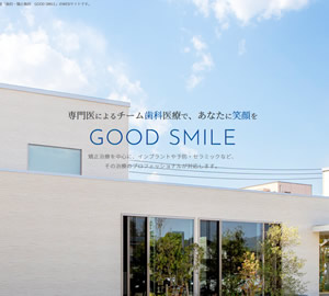 ȁEȁ@GOOD SMILE