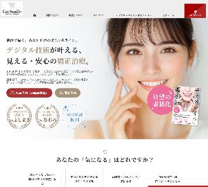 ��������GoSmile���l[3950]